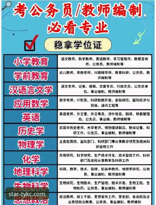 星空体育app下载安装教程全面解析：从入门到精通的专业指南