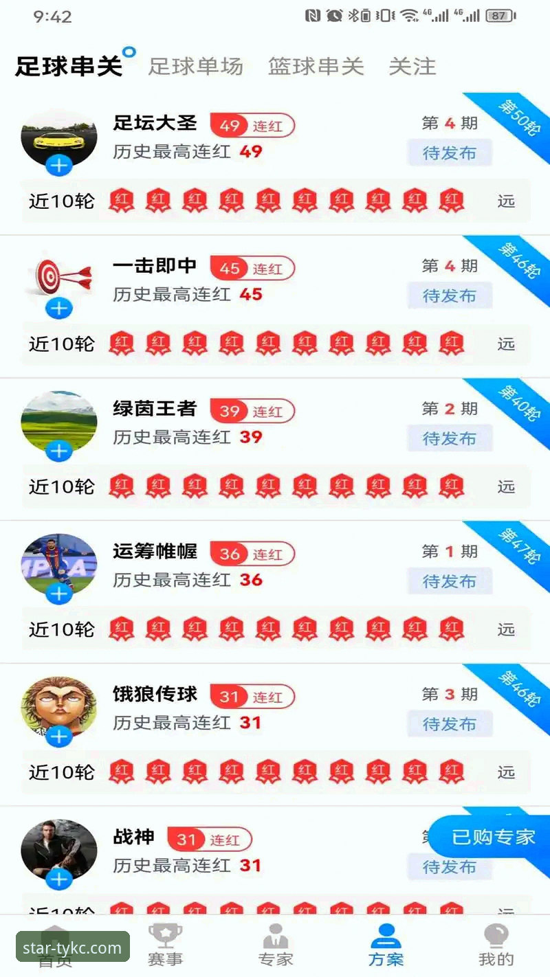 星空体育正版入口哪个好 星空体育正版入口哪个好?TYKC平台技术评测详解