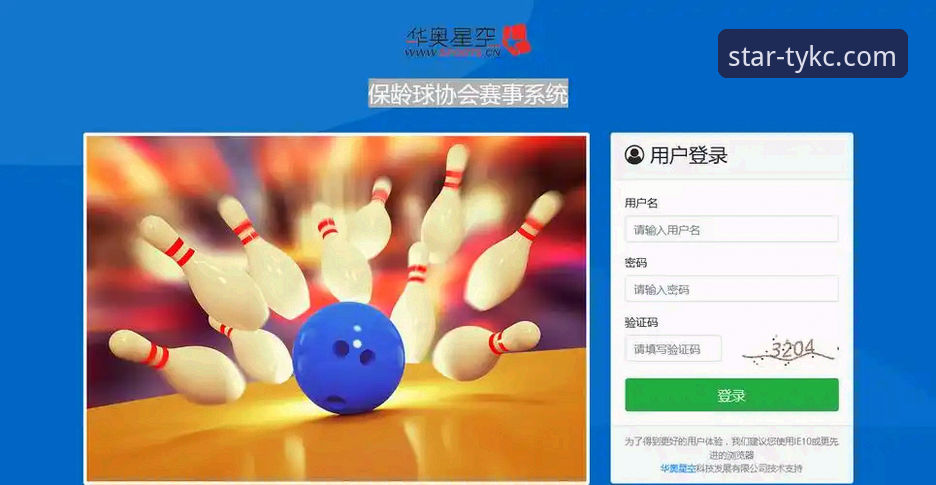 星空体育使用教程 星空体育平台新手使用指南:从注册到畅享赛事直播全流程