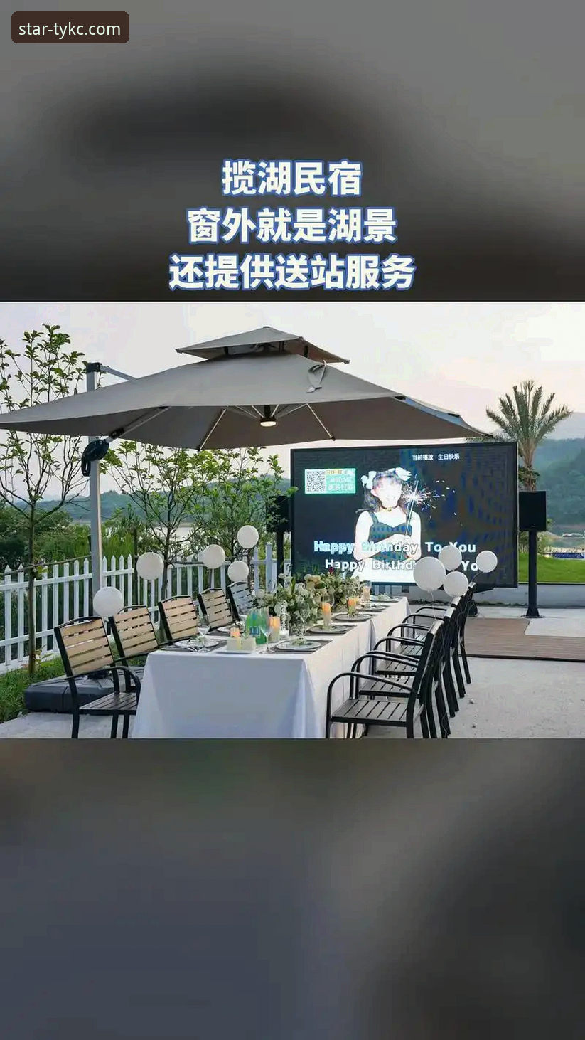星空体育直播平台使用指南：深度评测与创新体验报告
